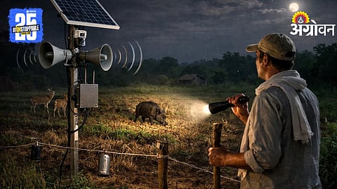 Smart Farming