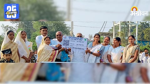 Women Empowerment