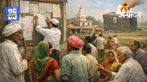 Local Body Election