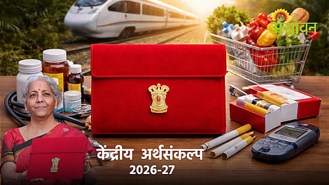 Budget 2026 Economic Growth