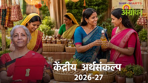 Women Scheme