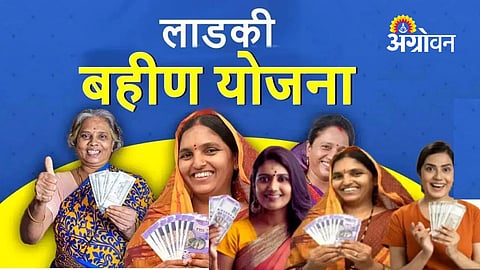 Why 1500 rupees installment delayed Maharashtra