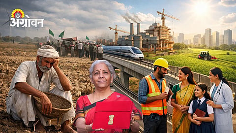 Union Budget