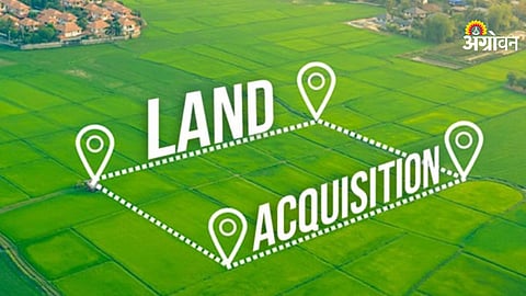 Land Acquisition Compensation