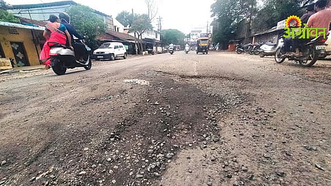Rural Roads Survey