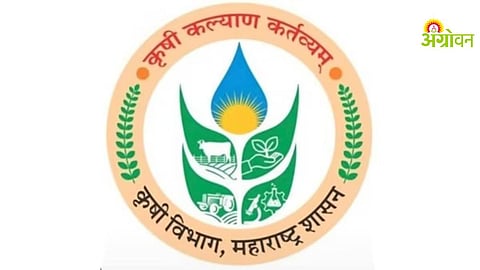 Agriculture Department
