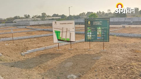 Urban Planning Maharashtra 2026