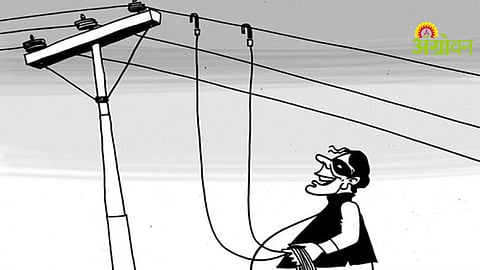 Electricity Theft