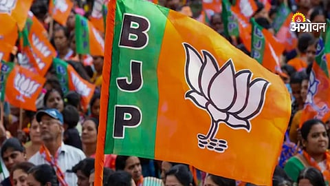 BJP Morcha