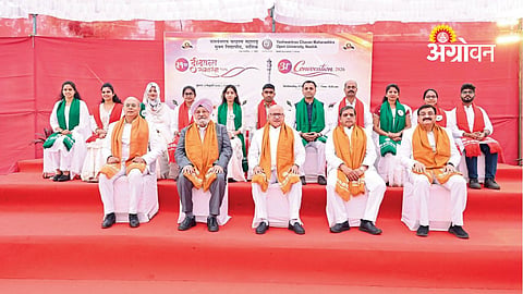 YCMOU Open University