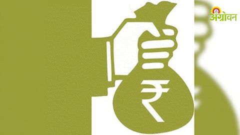 Agriculture Fund