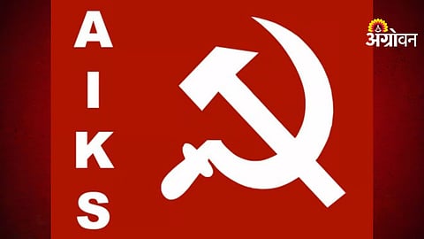Kisan Sabha