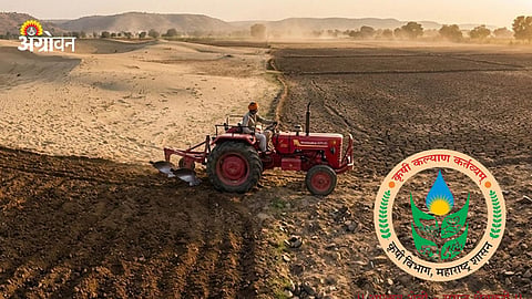 Farm Machinery Subsidy 