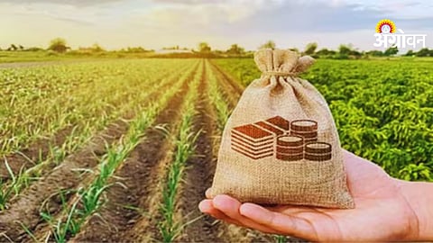kharif Crop Loan