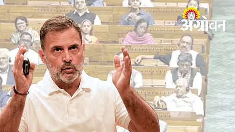 Rahul Gandhi Lok Sabha Speech 2026