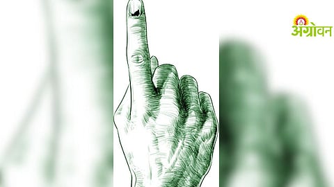 Rahuri By Election