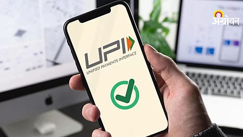10 years of Unified Payments Interface in India