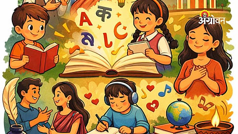 Foreign Language Education