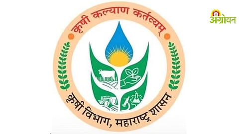 Agriculture Department Inspection