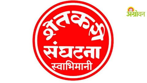 Sugarcane Farmer Issue