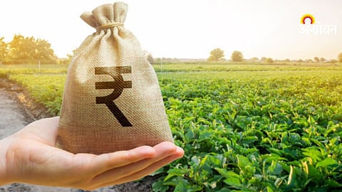 Micro irrigation subsidy under POCRA scheme Maharashtra