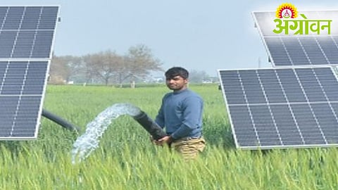 PM Kusum Yojana