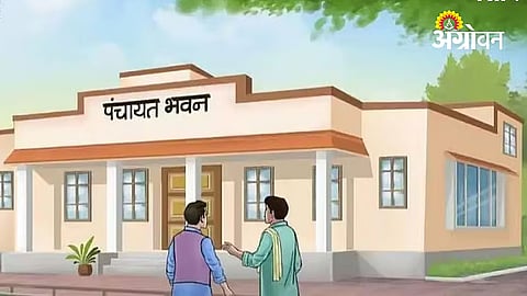 Maharashtra cabinet rural development decisions