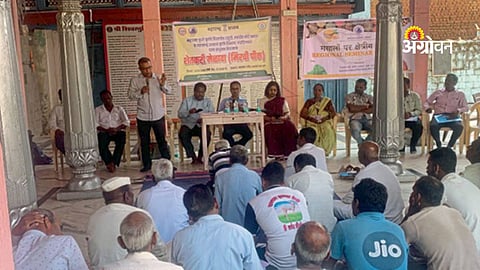 Chilli crop management seminar for farmers Maharashtra