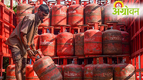 LPG Supply EC Act