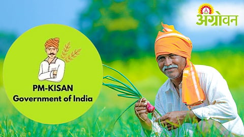 PM Kisan scheme next installment date for farmers