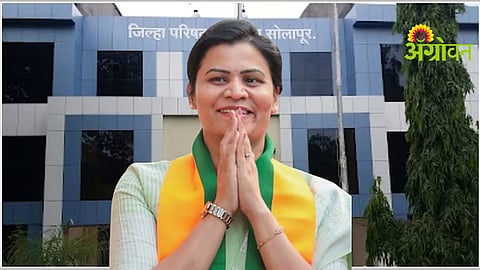 Rashmi Bagal: