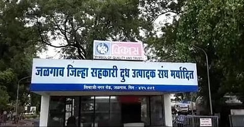 Milk Union