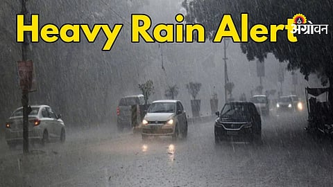 IMD rainfall alert for Maharashtra