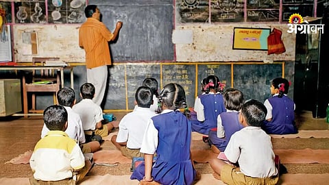 Teachers Award