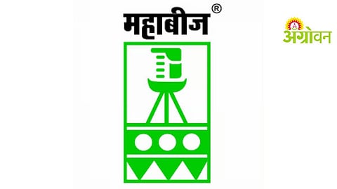 MahaBeej MD vacancy impact Maharashtra agriculture