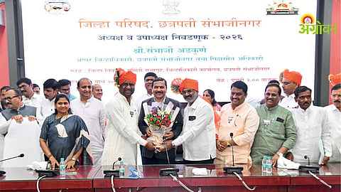 Chhatrapati Sambhajinagar ZP President