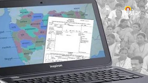 Land Record Errors Raise Concerns Over E-Mutation System 