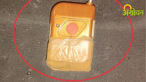 Weighing Scam