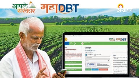 MahaDBT subsidy delay Maharashtra farmers