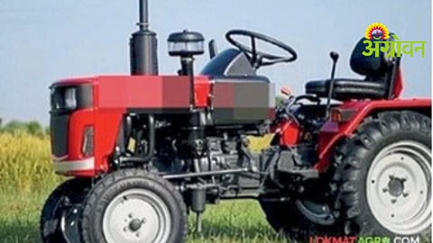 Mini Tractor Scheme