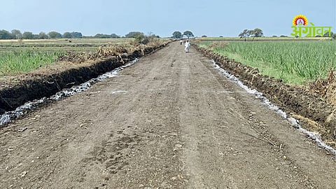 Farm Road Issue