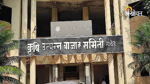 Nanded APMC