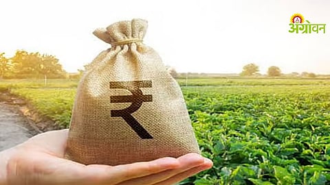 Kharif Crop Loan Rates