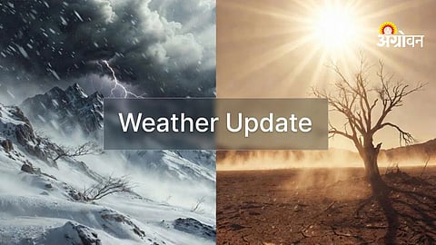 Weather alert for farmers heavy rain and thunderstorm