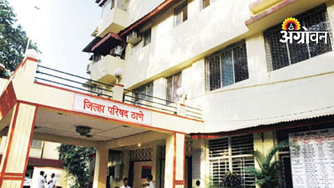 Thane ZP Budget