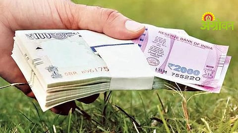 Crop Loan Renewal