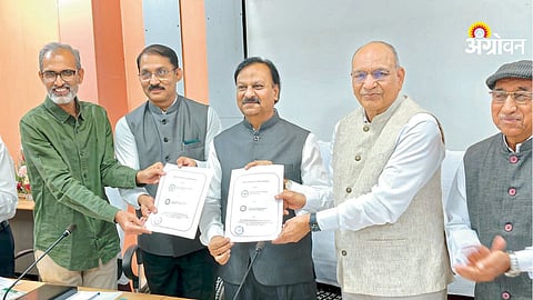 MPKV AFARM agreement agriculture Maharashtra