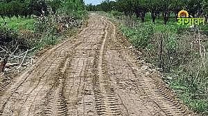 Farm Road Issue