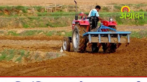 Farm Machinery Repaire