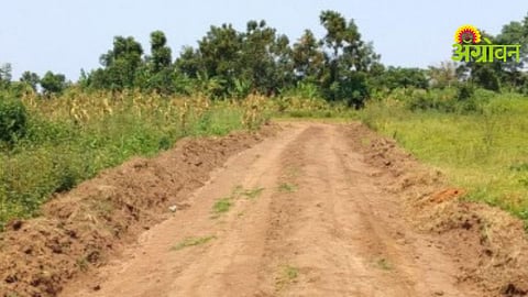 Farm Road Scheme